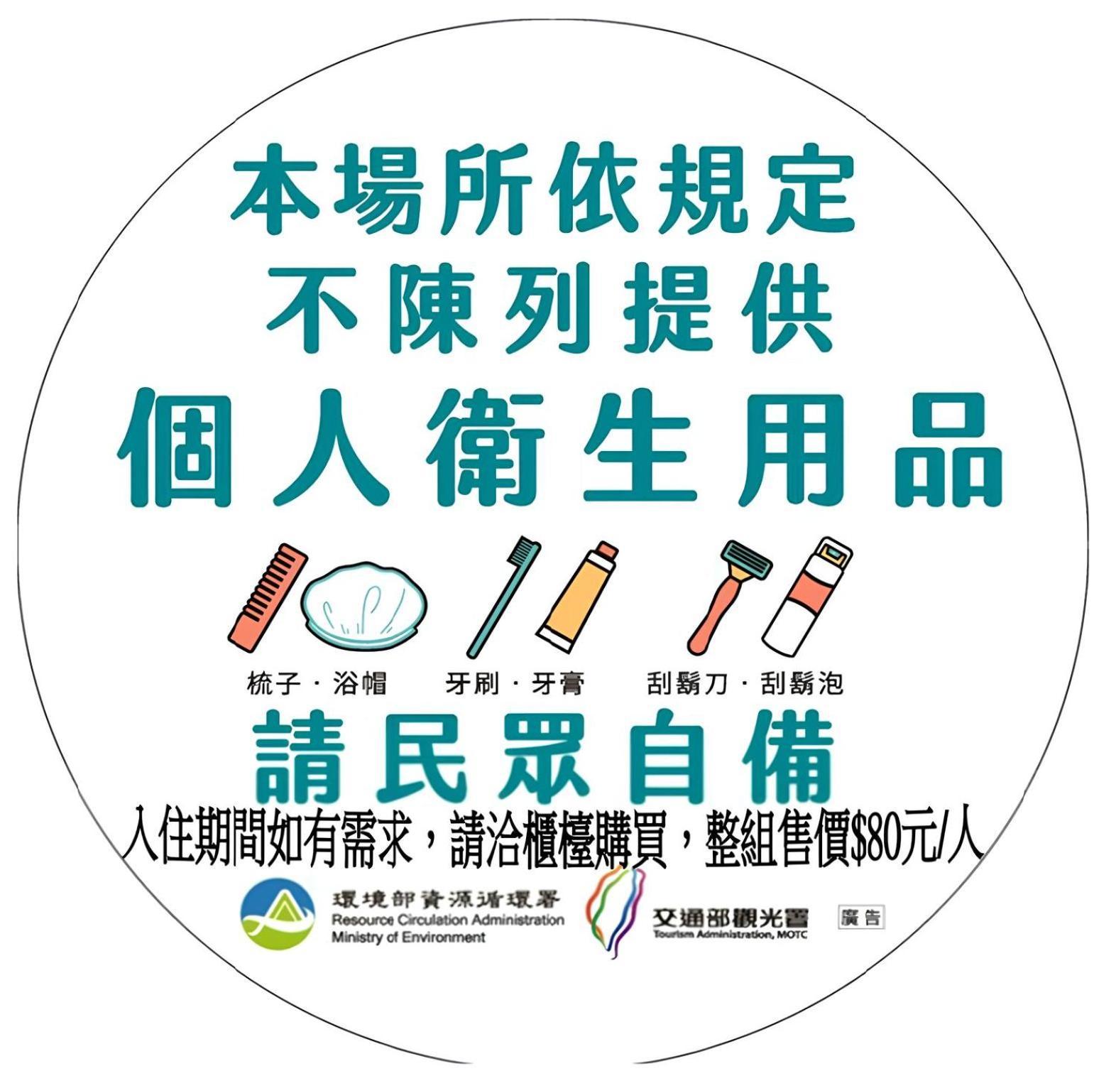 逢甲25行館fengjia 25 Hotel Taichung Buitenkant foto